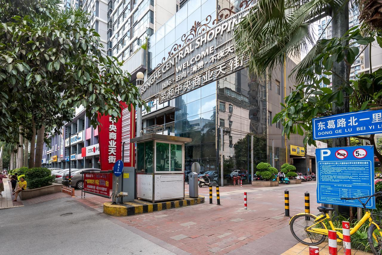 Su Jiu Apartment Νανίνγκ  Εξωτερικό φωτογραφία