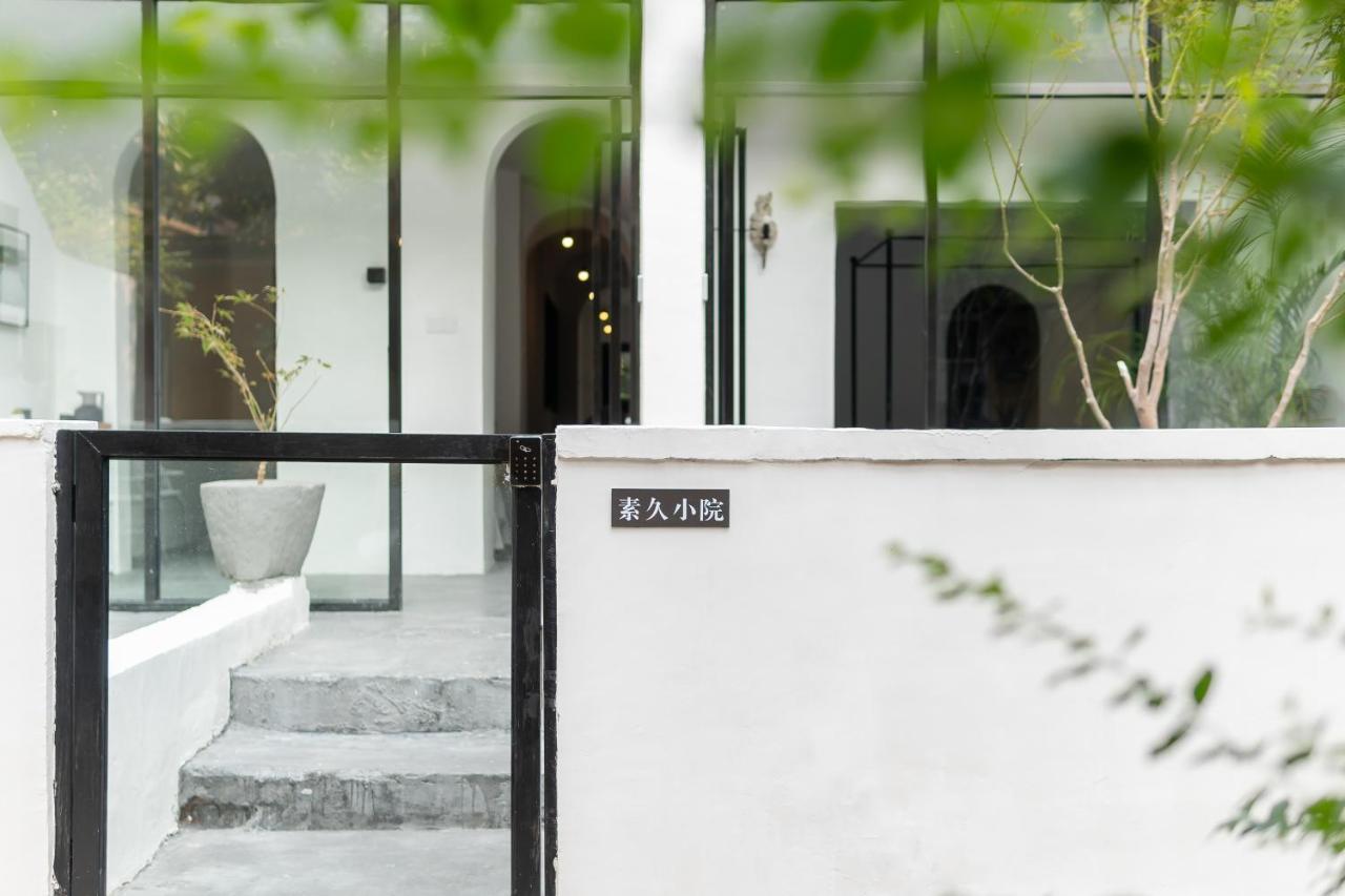 Su Jiu Apartment Νανίνγκ  Εξωτερικό φωτογραφία